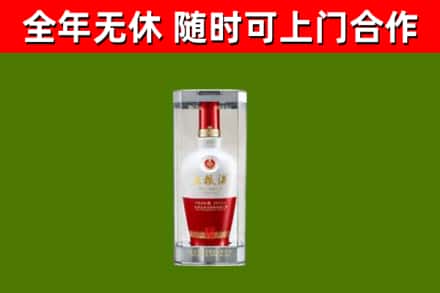 开封市回收五粮液行情