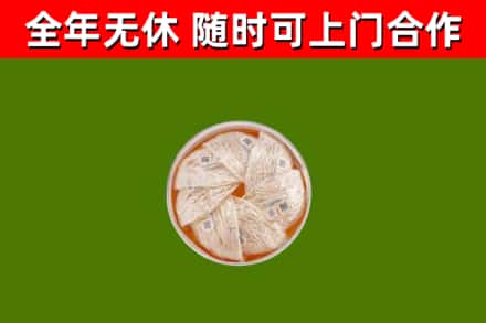 开封市回收燕窝价格
