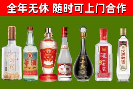 开封市回收老酒价格
