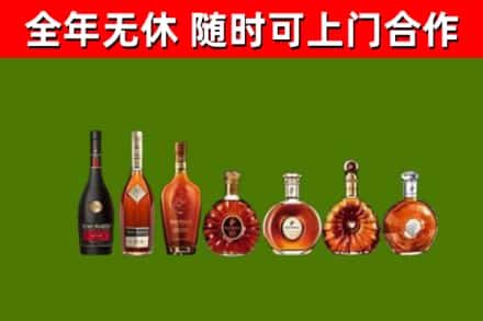 开封市烟酒回收洋酒价格.jpg