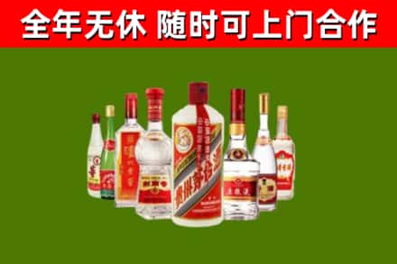 开封市烟酒回收八大名酒.jpg