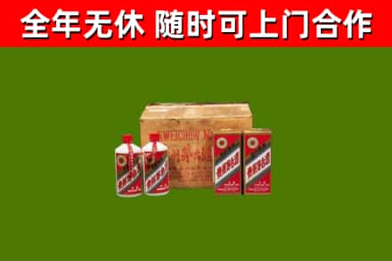 开封市烟酒回收80年代茅台酒.jpg