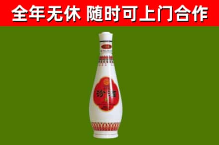 开封市回收老汾酒