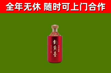 开封市回收钓鱼台