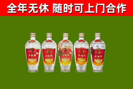 开封市回收老五粮液
