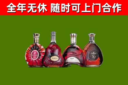开封市回收老洋酒