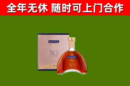 开封市回收马爹利洋酒