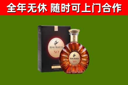 开封市烟酒回收人头马XO洋酒.jpg