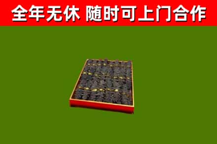 开封市回收海参